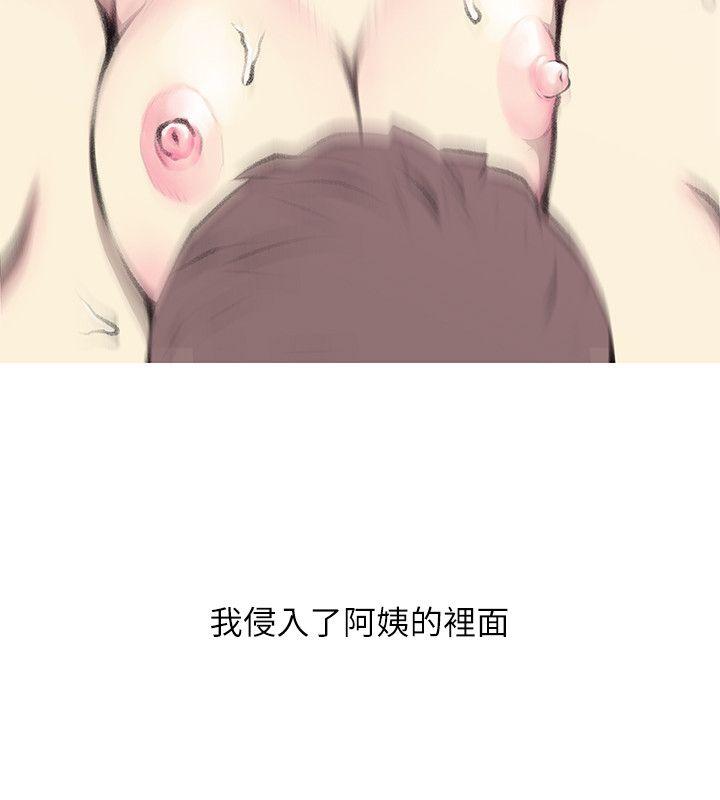 阿姨的秘密情事 第40話-夢寐以求的一刻 第18页