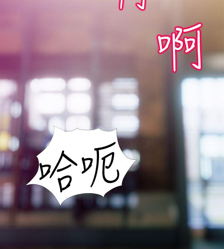 阿姨的秘密情事 第50話-攻略阿姨的後花園 第12页