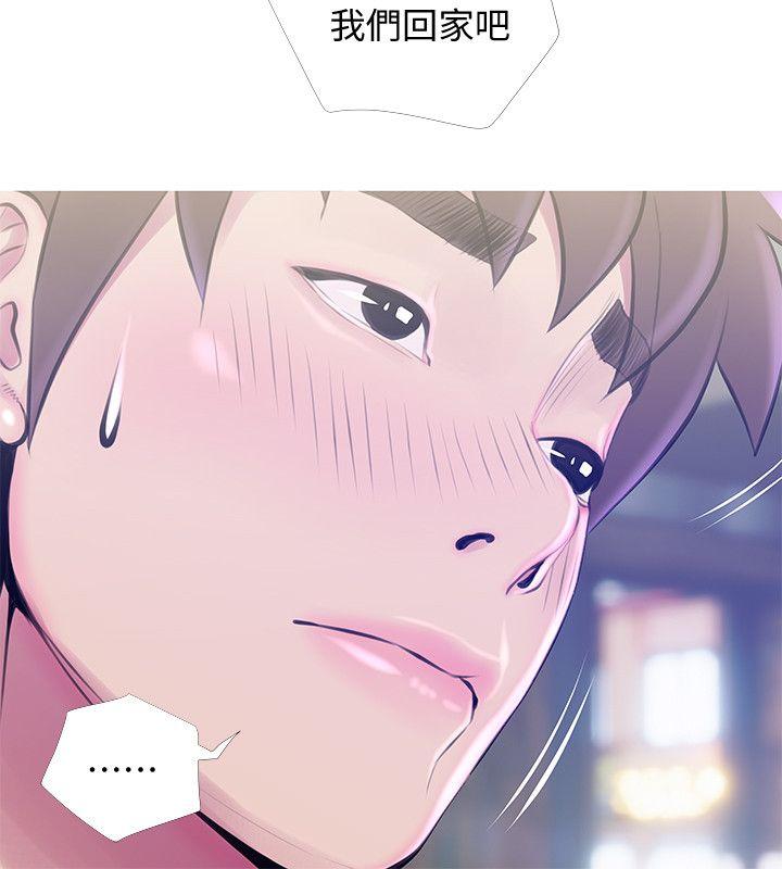 阿姨的秘密情事 第50話-攻略阿姨的後花園 第20页