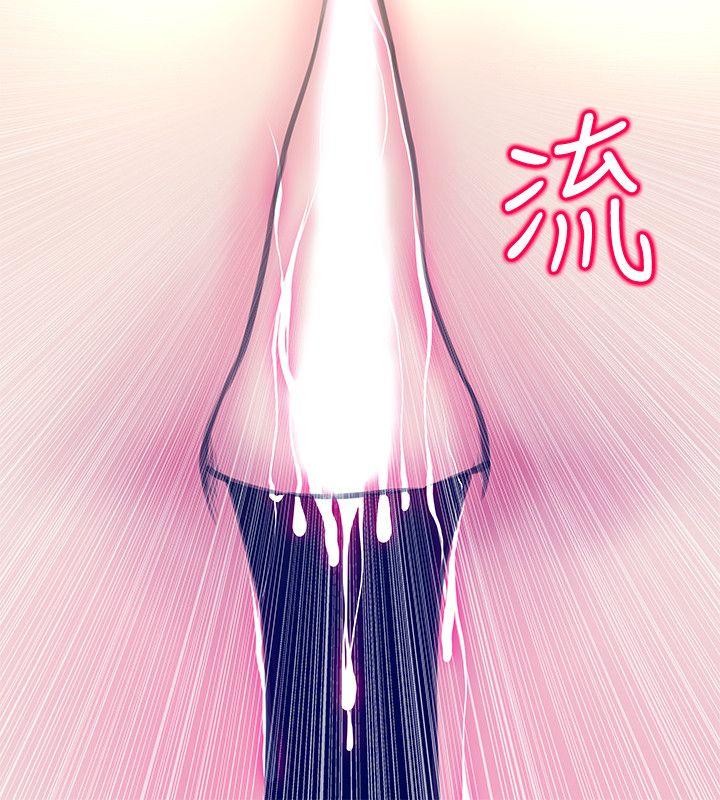 阿姨的秘密情事 第50話-攻略阿姨的後花園 第16页