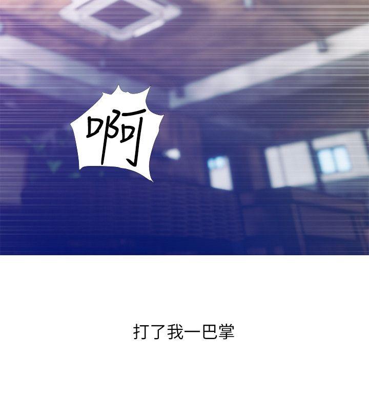 阿姨的秘密情事 第51話-俊赫，你想被阿姨教訓嗎? 第4页