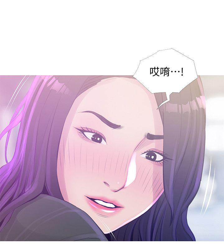 阿姨的秘密情事 第51話-俊赫，你想被阿姨教訓嗎? 第10页