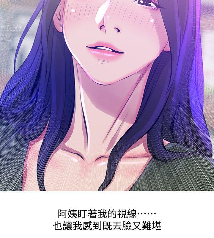 阿姨的秘密情事 第51話-俊赫，你想被阿姨教訓嗎? 第22页