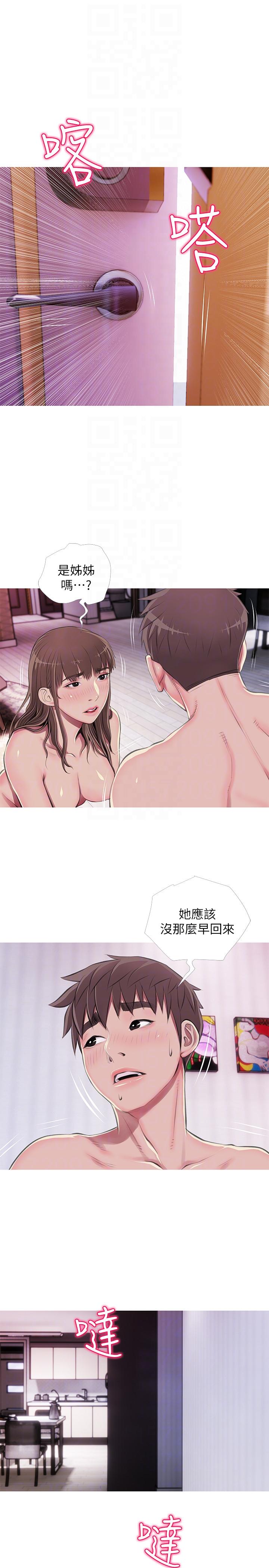 阿姨的秘密情事 第53話-久違的刺激感 第19页