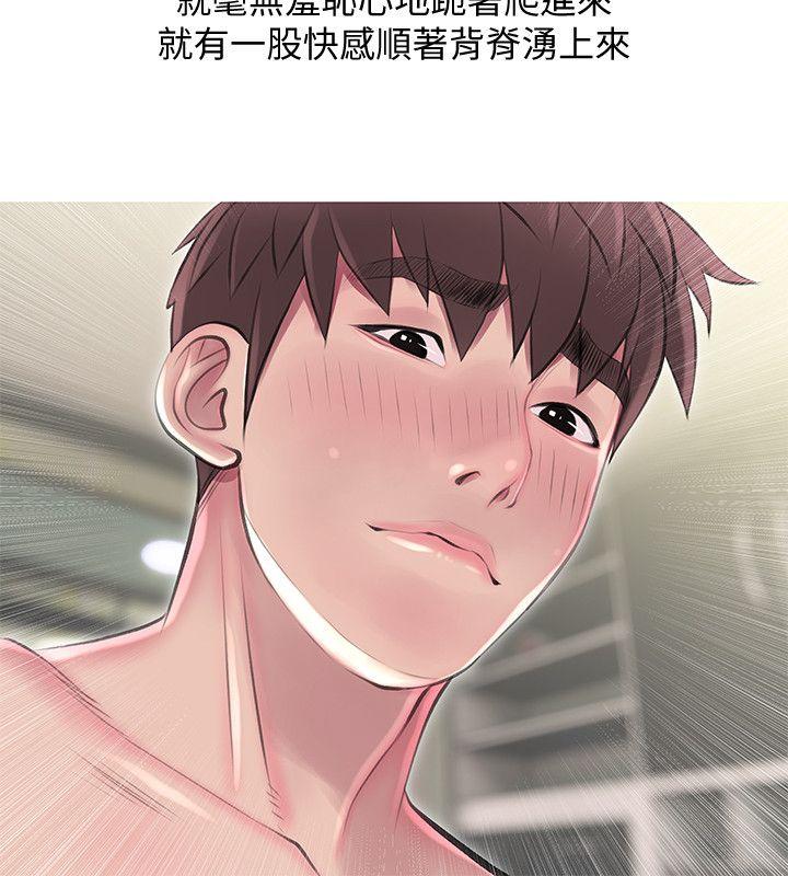 阿姨的秘密情事 第54話-掌握絕對優勢 第3页