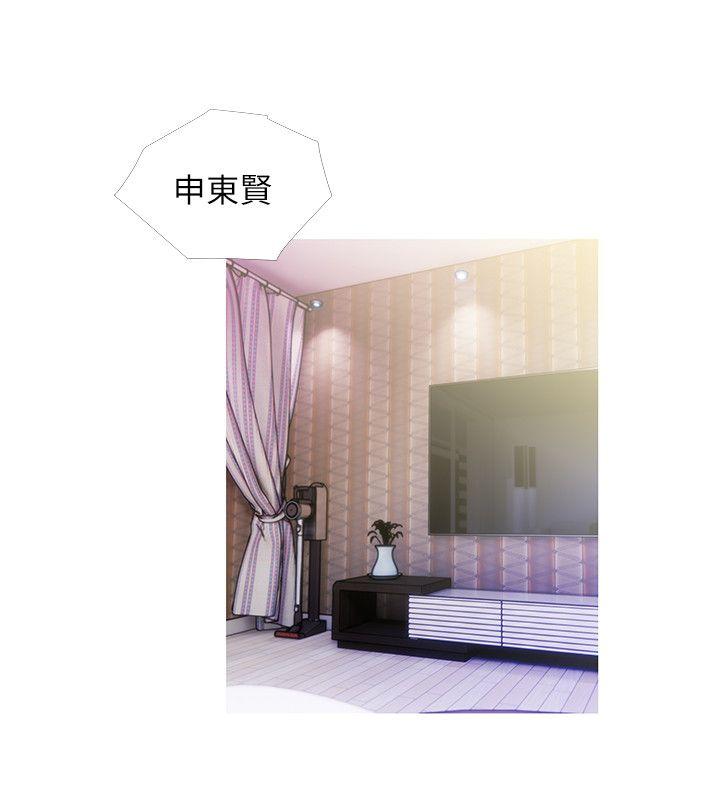阿姨的秘密情事 第54話-掌握絕對優勢 第12页