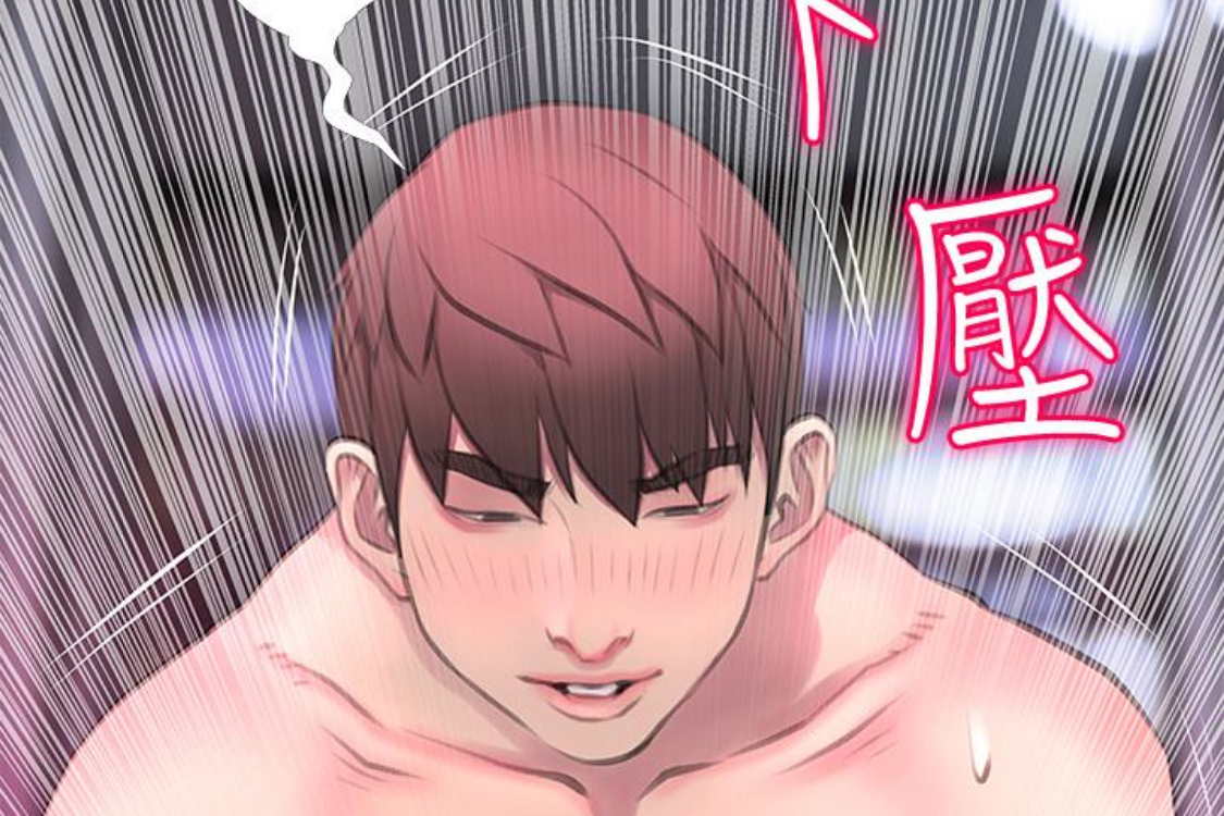 阿姨的秘密情事 第56話-性致高昂的主人 第4页