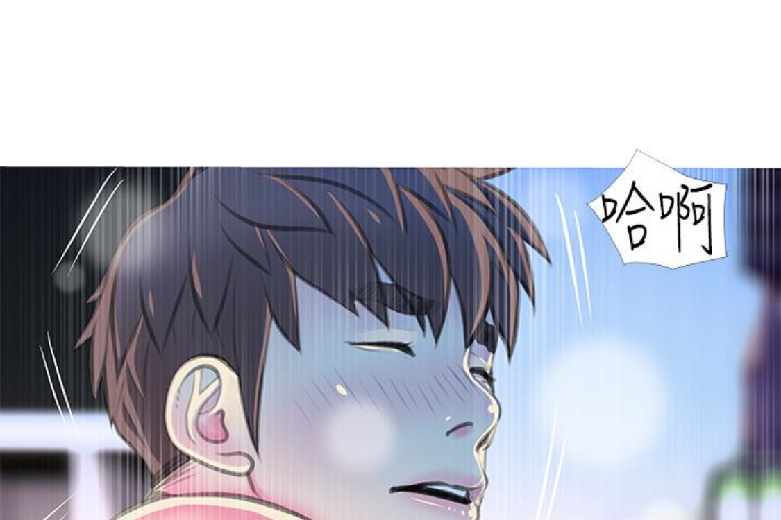 阿姨的秘密情事 第56話-性致高昂的主人 第10页
