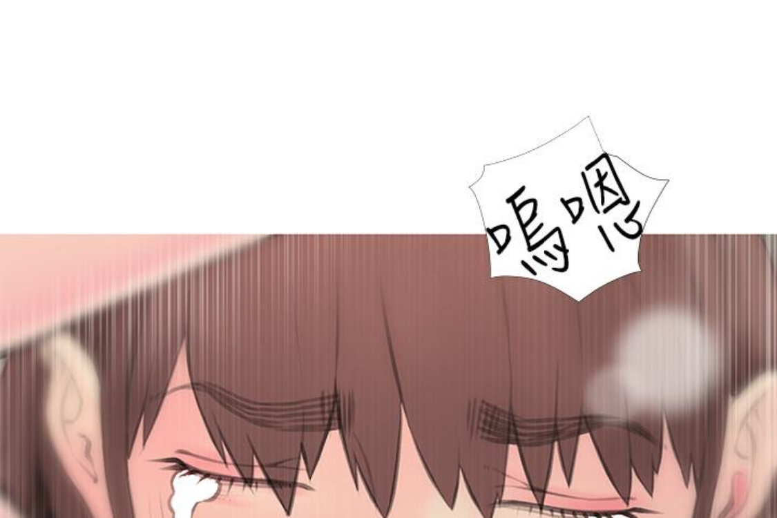 阿姨的秘密情事 第56話-性致高昂的主人 第14页