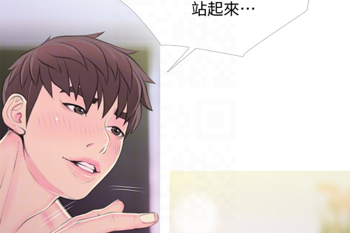 阿姨的秘密情事 第56話-性致高昂的主人 第33页
