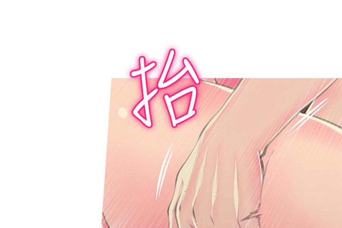 阿姨的秘密情事 第56話-性致高昂的主人 第60页