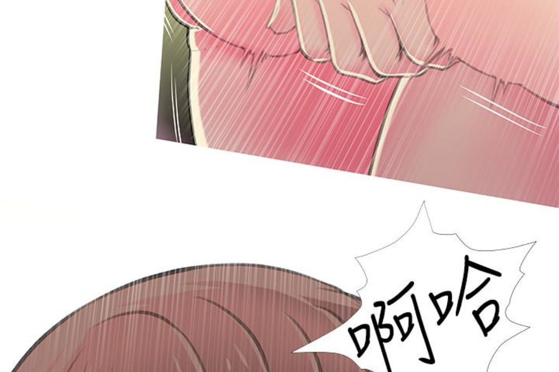 阿姨的秘密情事 第56話-性致高昂的主人 第61页