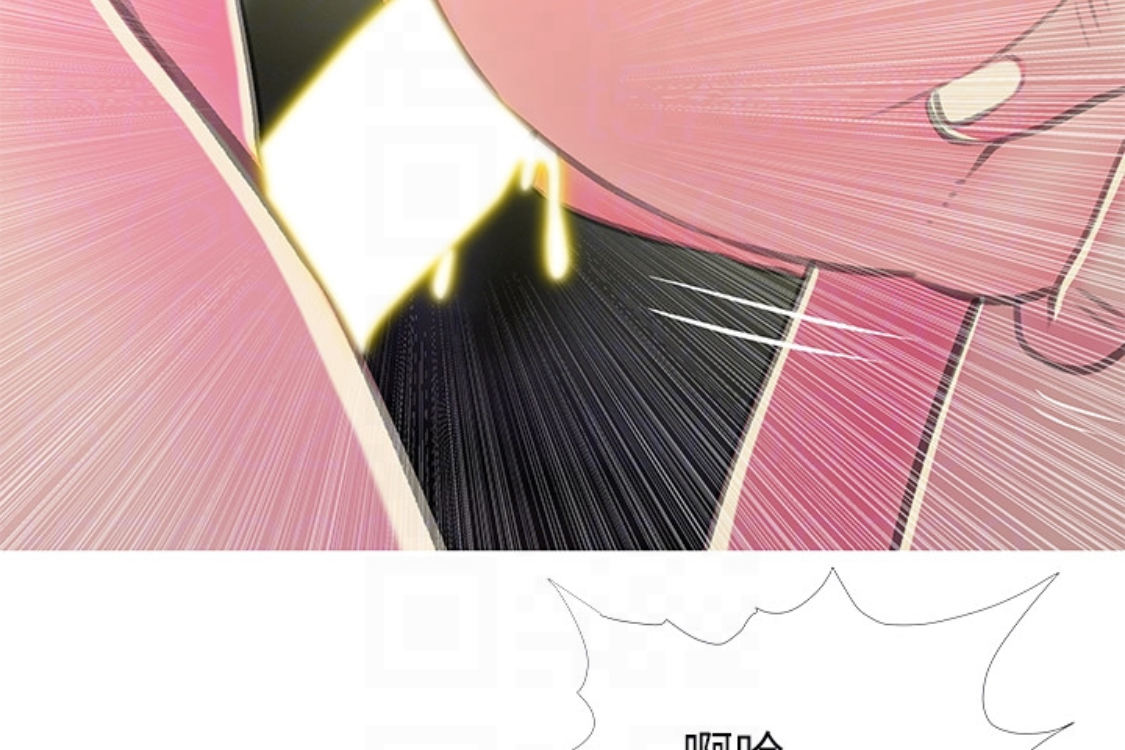 阿姨的秘密情事 第56話-性致高昂的主人 第77页