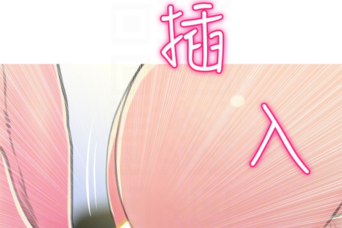 阿姨的秘密情事 第56話-性致高昂的主人 第76页