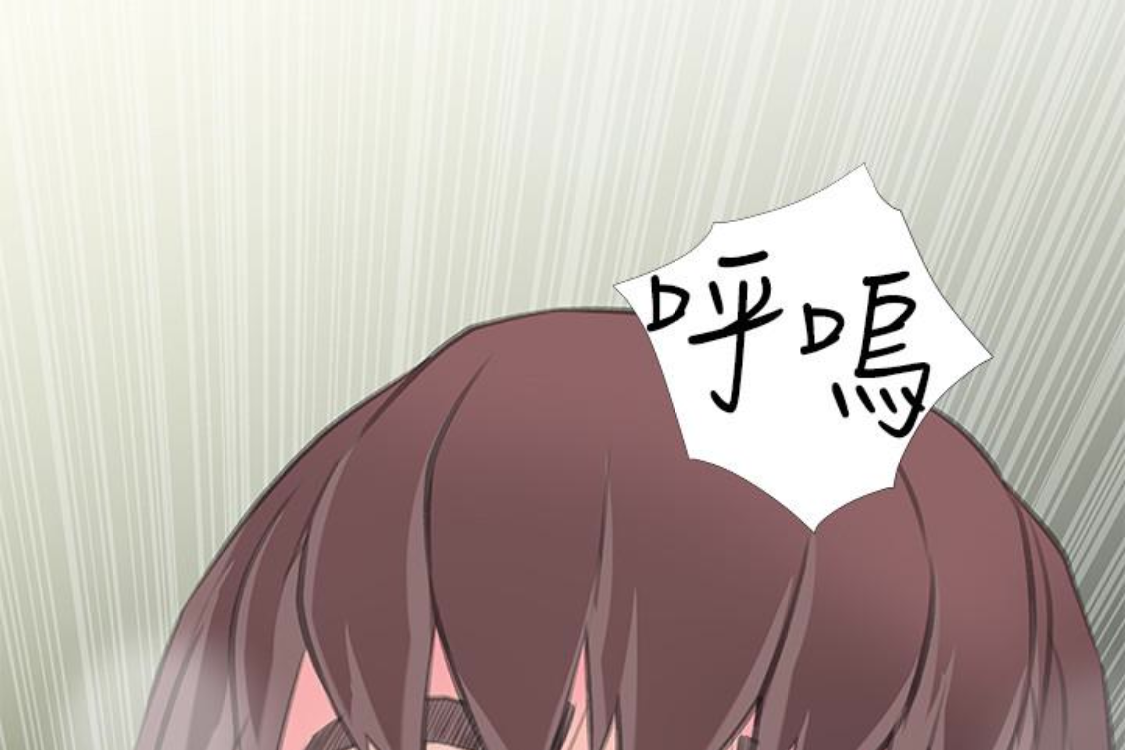 阿姨的秘密情事 第56話-性致高昂的主人 第87页