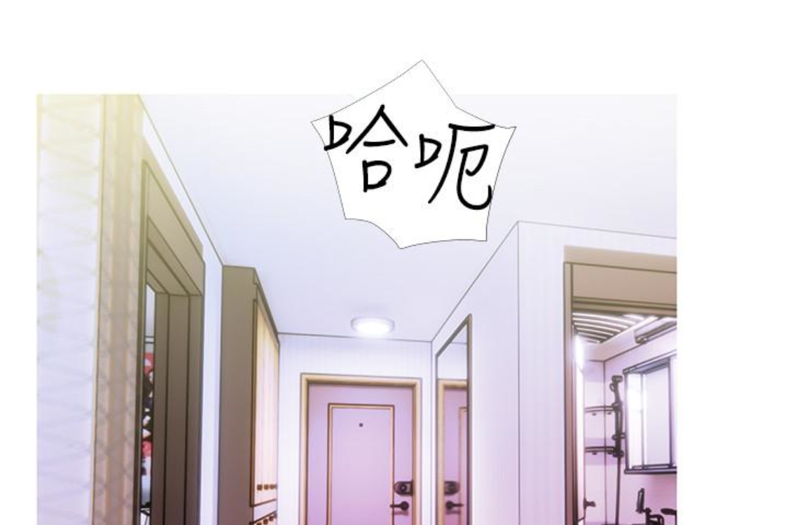 阿姨的秘密情事 第56話-性致高昂的主人 第91页