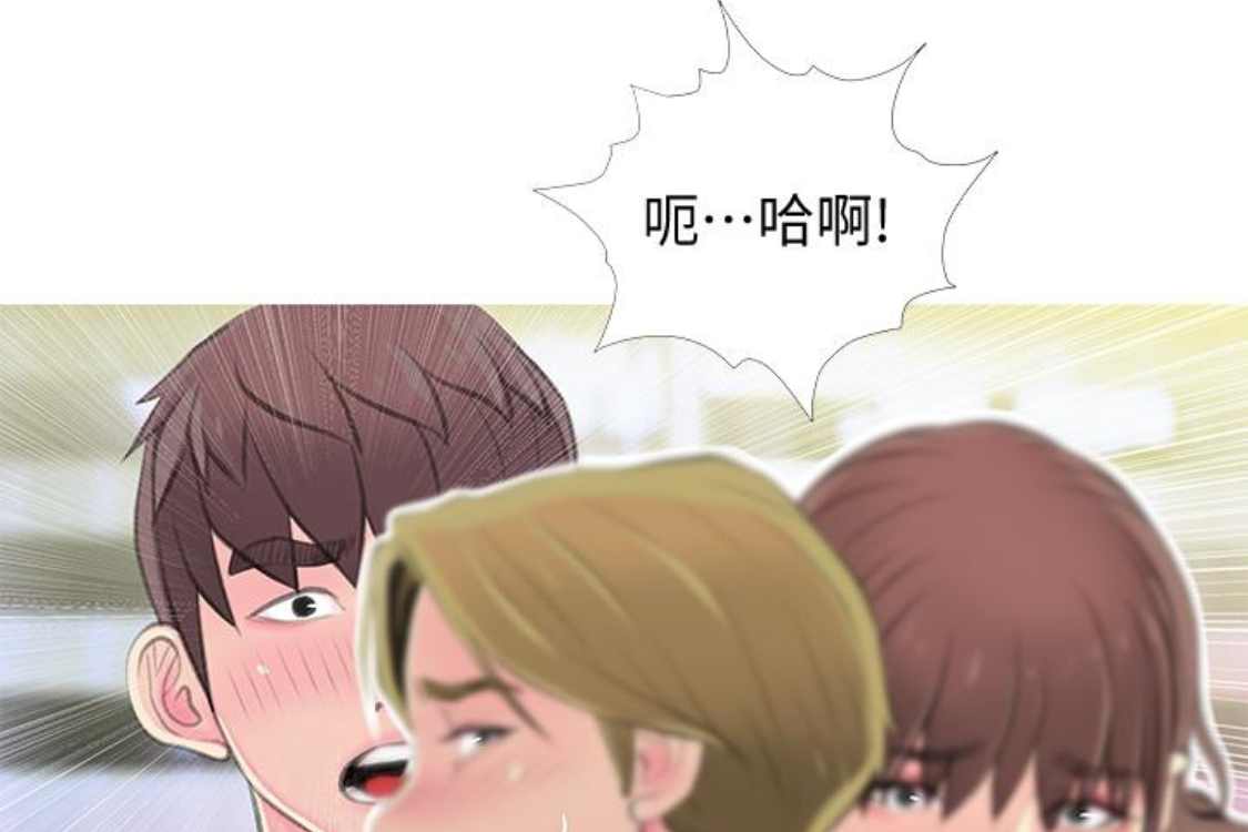 阿姨的秘密情事 第56話-性致高昂的主人 第101页