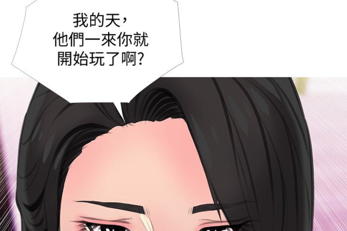 阿姨的秘密情事 第56話-性致高昂的主人 第103页