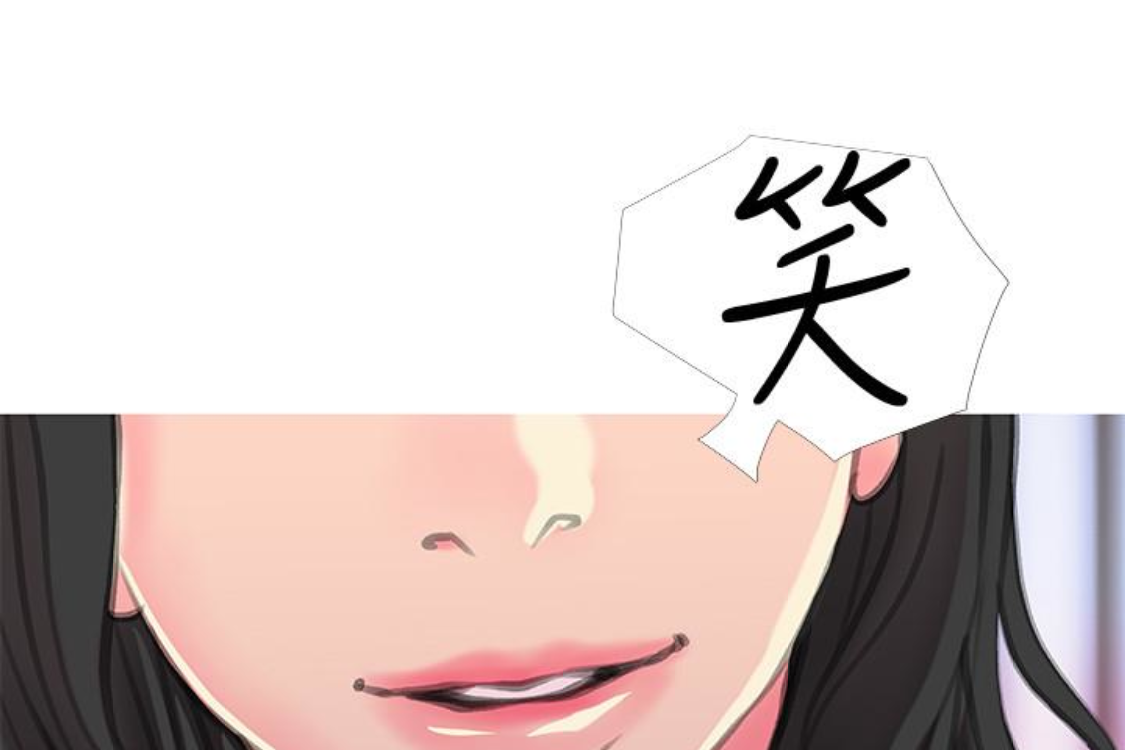 阿姨的秘密情事 第56話-性致高昂的主人 第114页