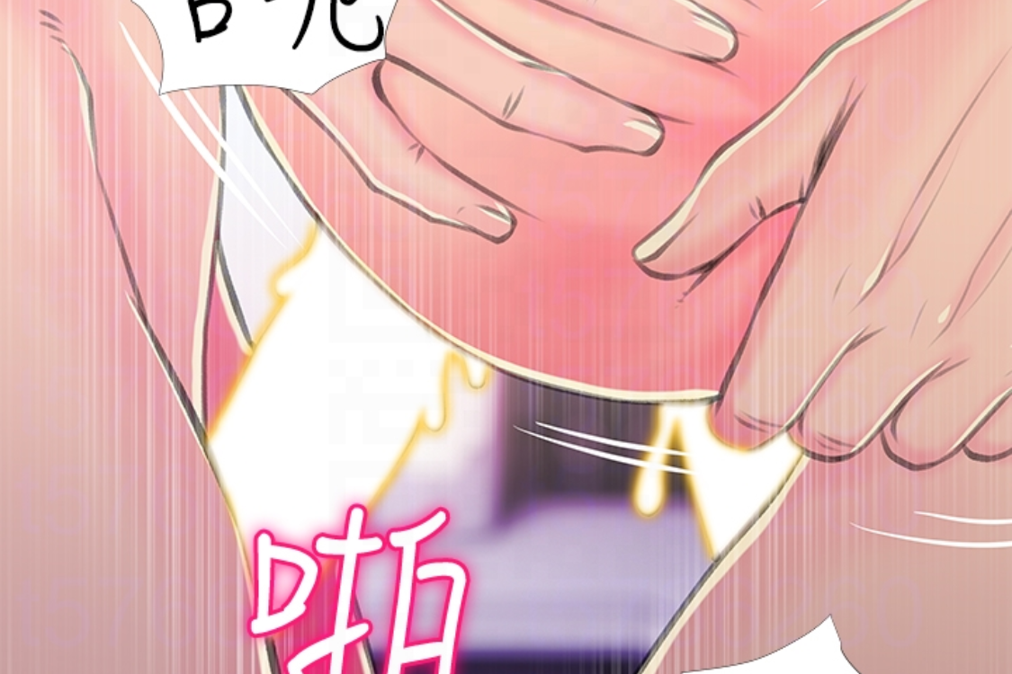 阿姨的秘密情事 第56話-性致高昂的主人 第117页