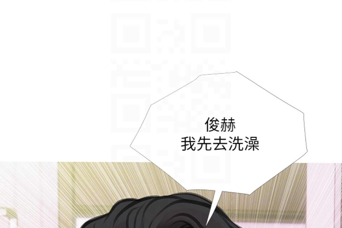 阿姨的秘密情事 第56話-性致高昂的主人 第119页