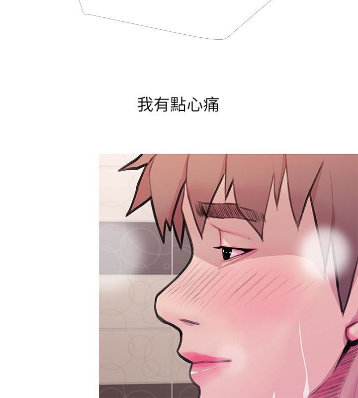 阿姨的秘密情事 第60話-恩英向著俊赫的心 第10页