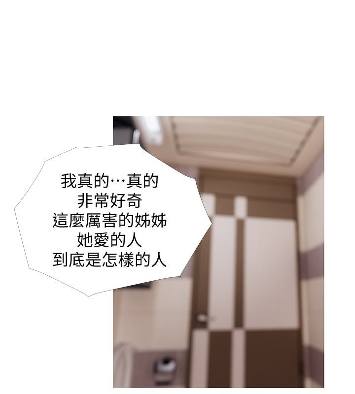 阿姨的秘密情事 第60話-恩英向著俊赫的心 第18页