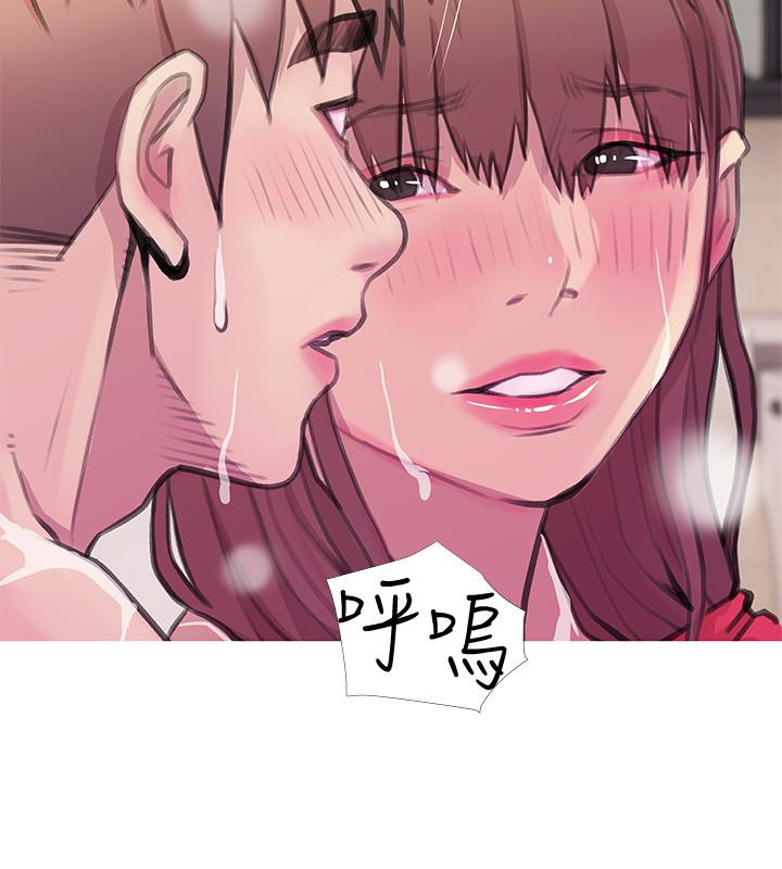阿姨的秘密情事 第60話-恩英向著俊赫的心 第20页