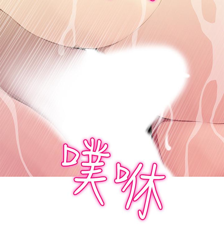 阿姨的秘密情事 第61話-乖巧又可愛的恩英 第14页