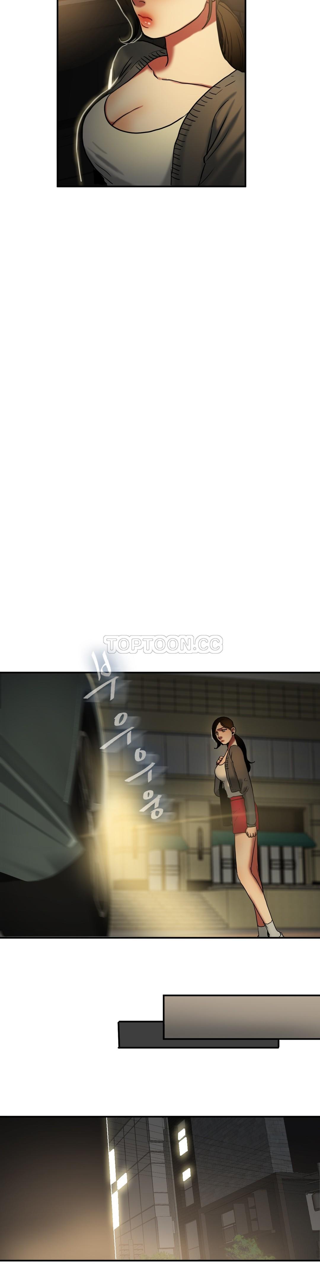 夫人的禮物 第17章 第20页