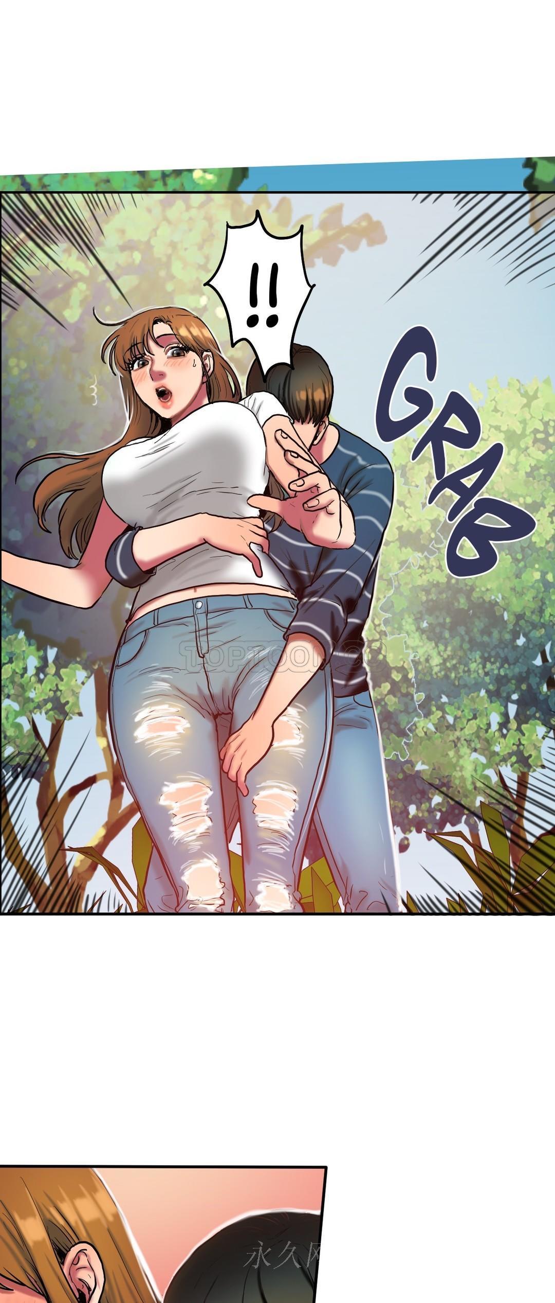 夫人的禮物 第29章 第20页