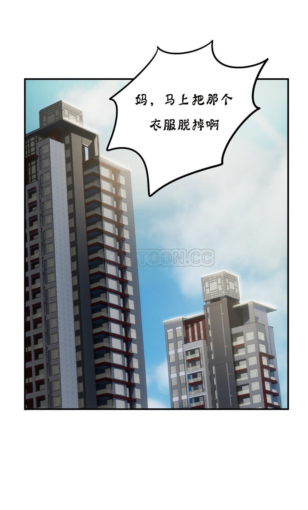 夫人的禮物 第20章 第2页