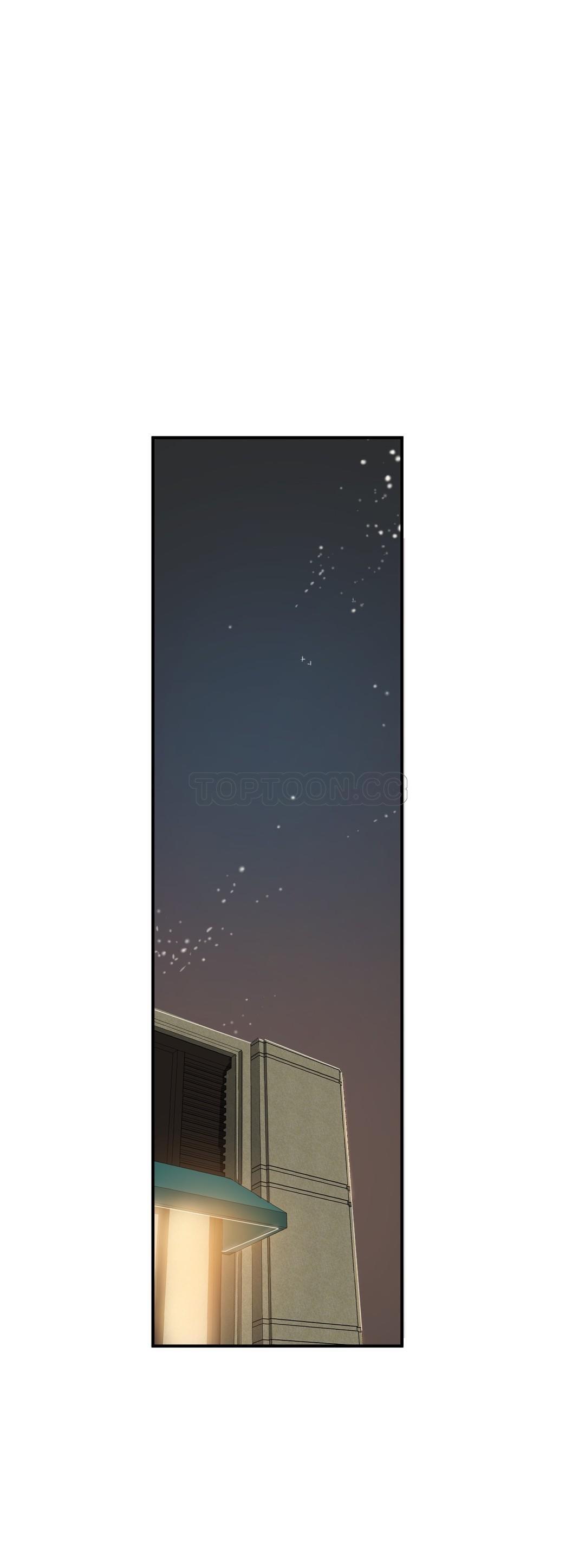 夫人的禮物 第32章 第9页