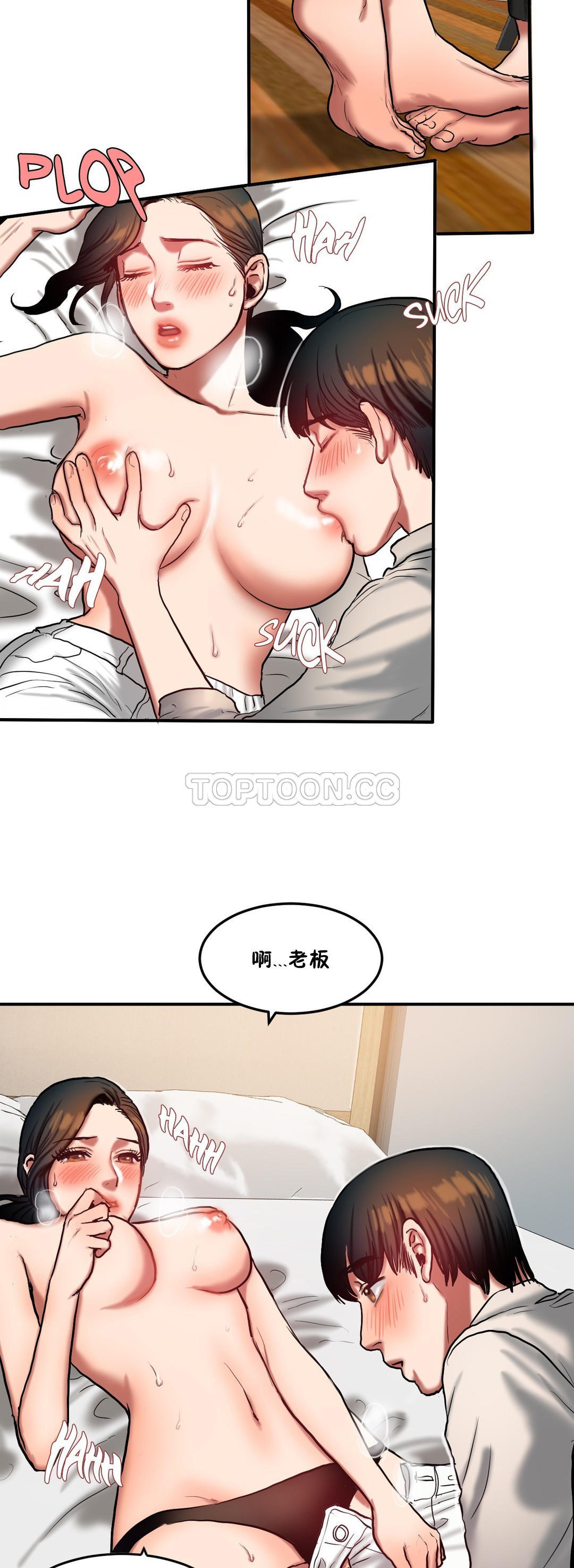 夫人的禮物 第33章 第15页