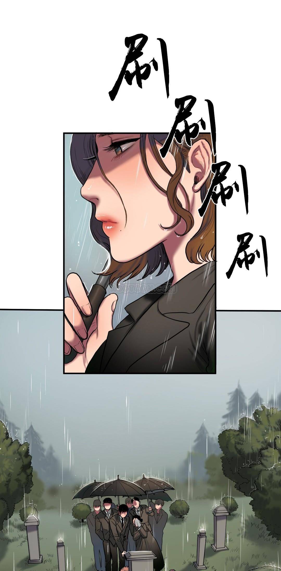 夫人的禮物 第38章 第2页