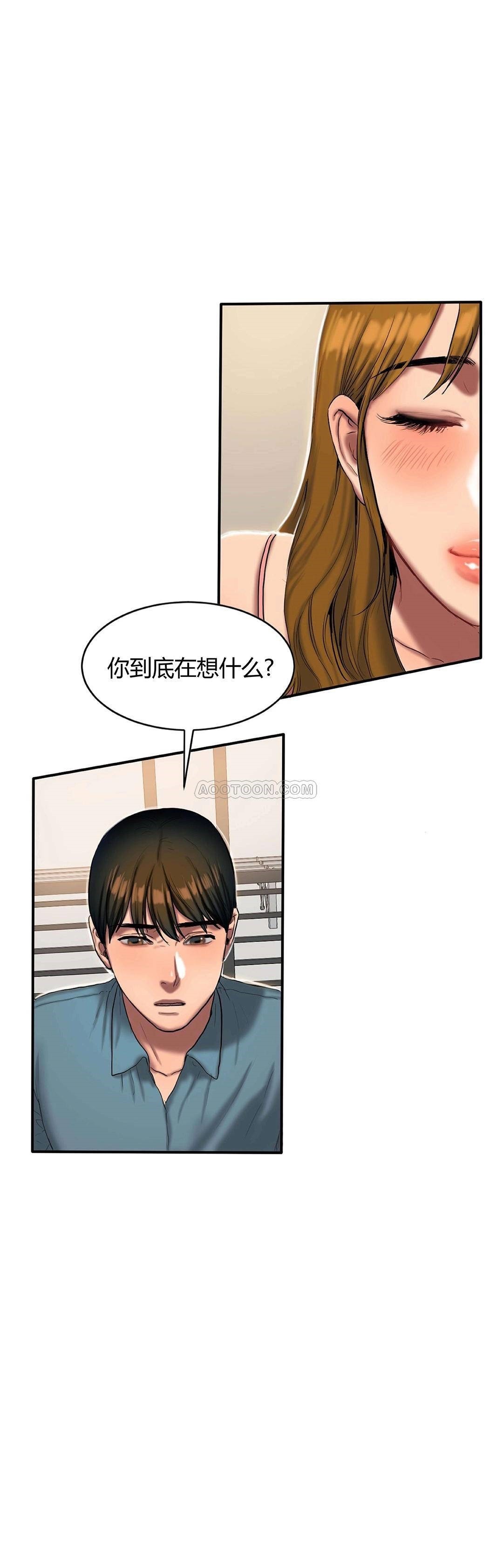 夫人的禮物 第42章 第6页