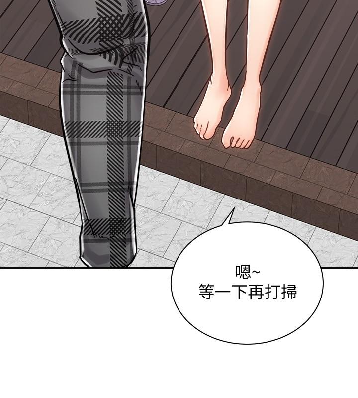 騎乘姿勢預備~起! 第10話-毫無防備的她 第37页