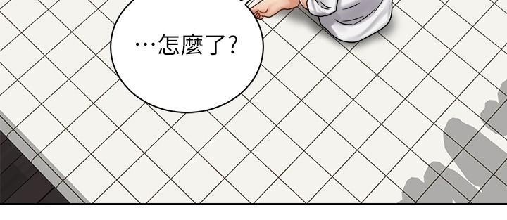 騎乘姿勢預備~起! 第10話-毫無防備的她 第19页