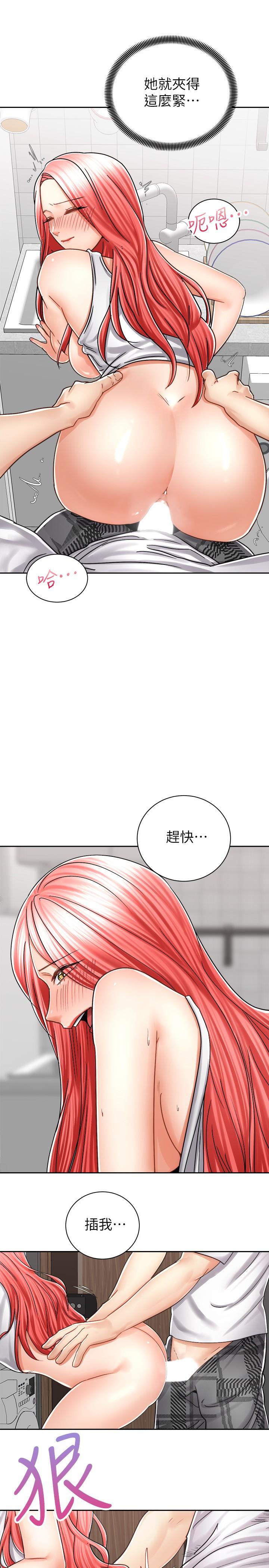 騎乘姿勢預備~起! 第11話-再用力一點 第26页