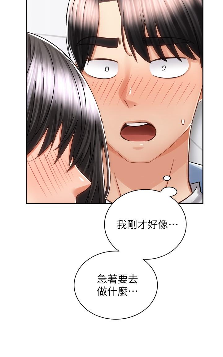 騎乘姿勢預備~起! 第15話-想要你用手撫摸我 第26页