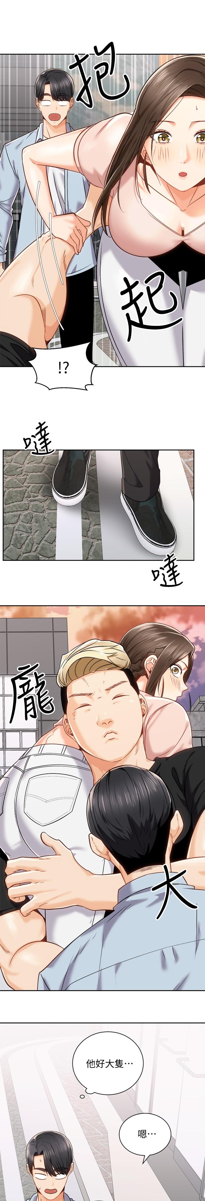 騎乘姿勢預備~起! 第17話-文凱，你沒力了嗎 第9页