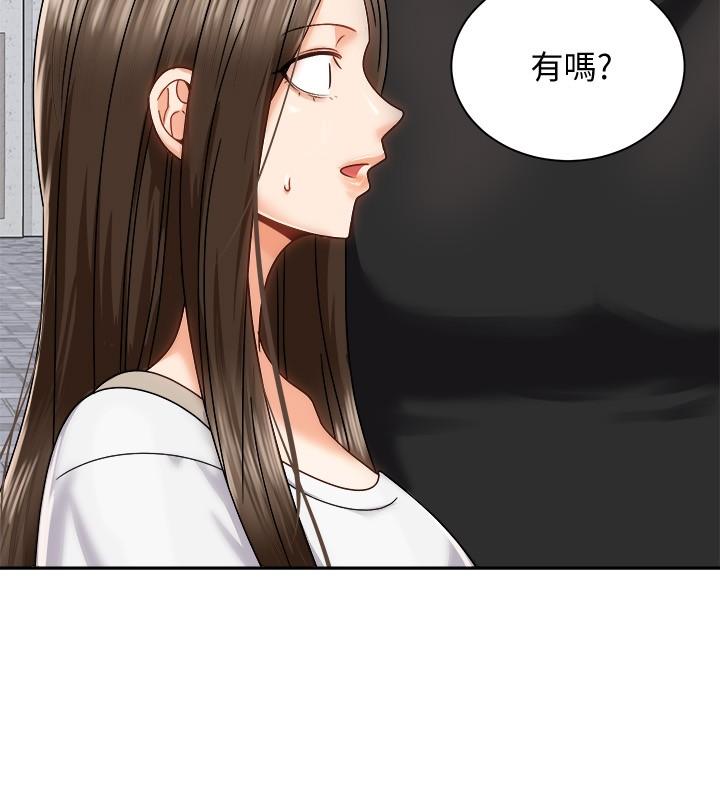騎乘姿勢預備~起! 第17話-文凱，你沒力了嗎 第29页