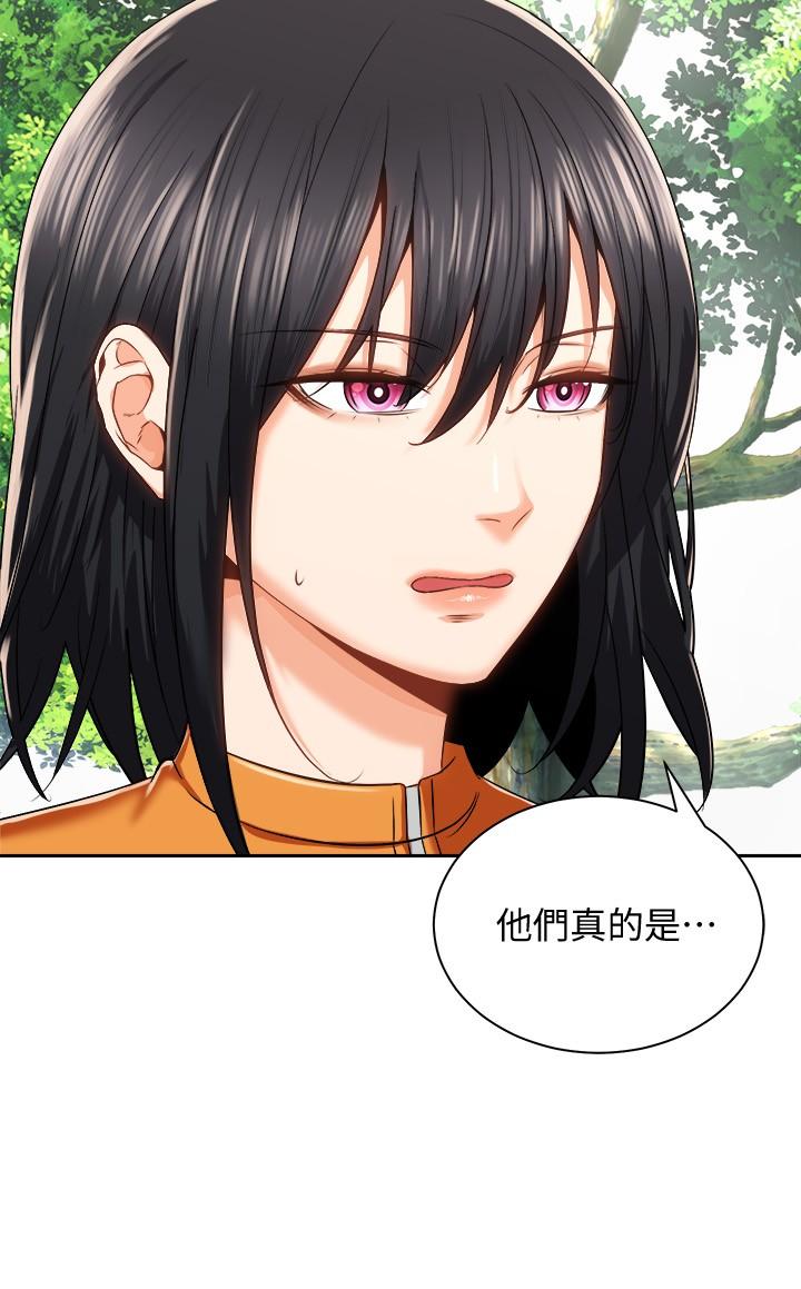 騎乘姿勢預備~起! 第18話-不要憋著，趕快射 第3页