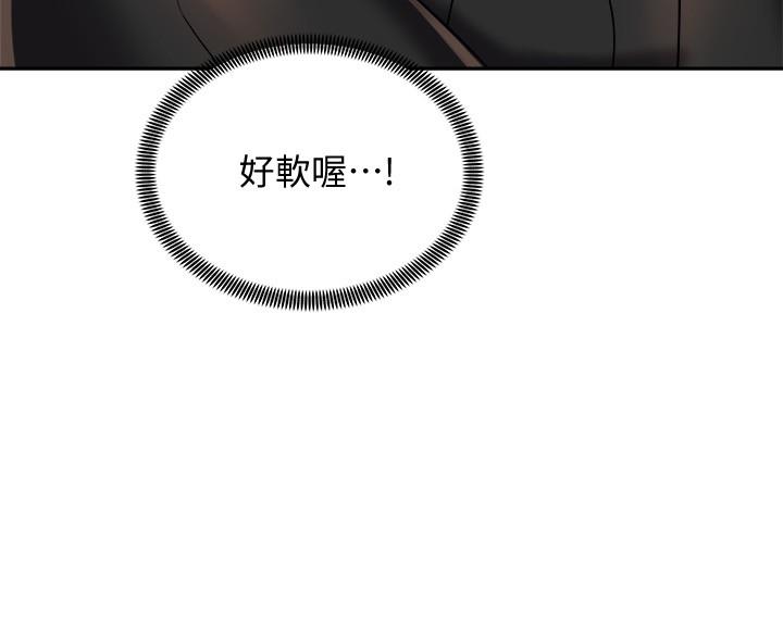 騎乘姿勢預備~起! 第18話-不要憋著，趕快射 第7页
