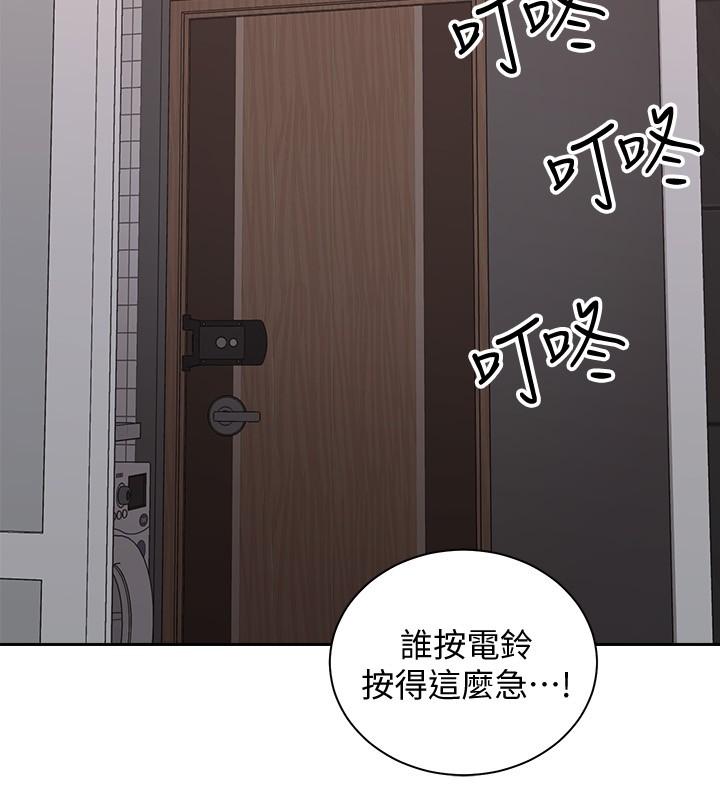 騎乘姿勢預備~起! 第18話-不要憋著，趕快射 第37页