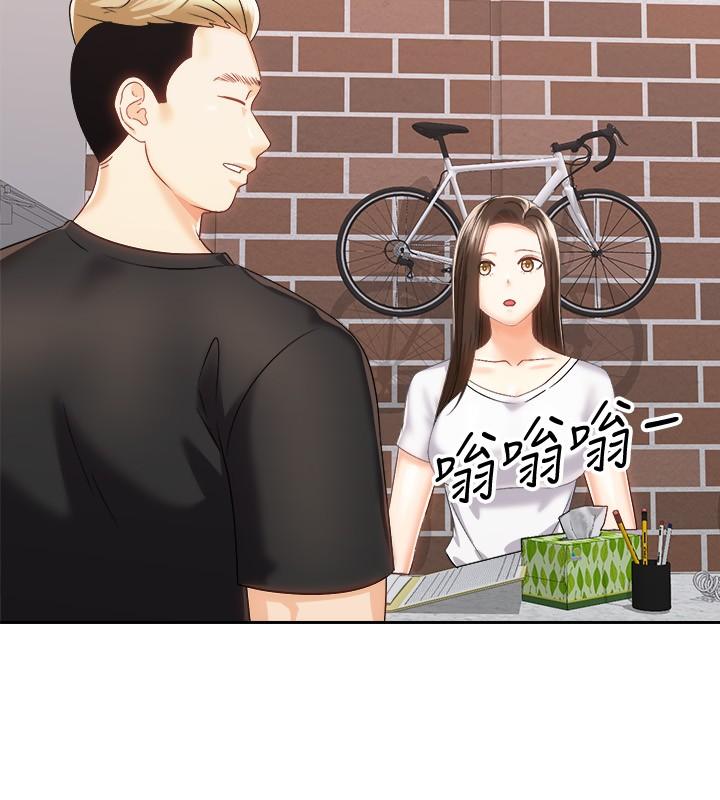 騎乘姿勢預備~起! 第18話-不要憋著，趕快射 第29页