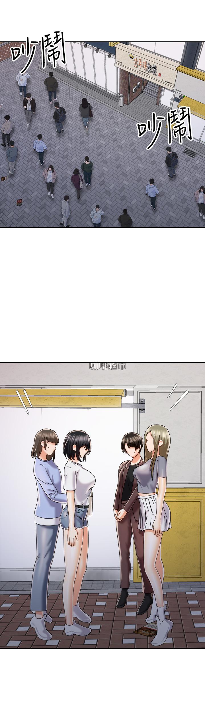 騎乘姿勢預備~起! 第22話-我們去居酒屋...隔壁的摩鐵 第33页