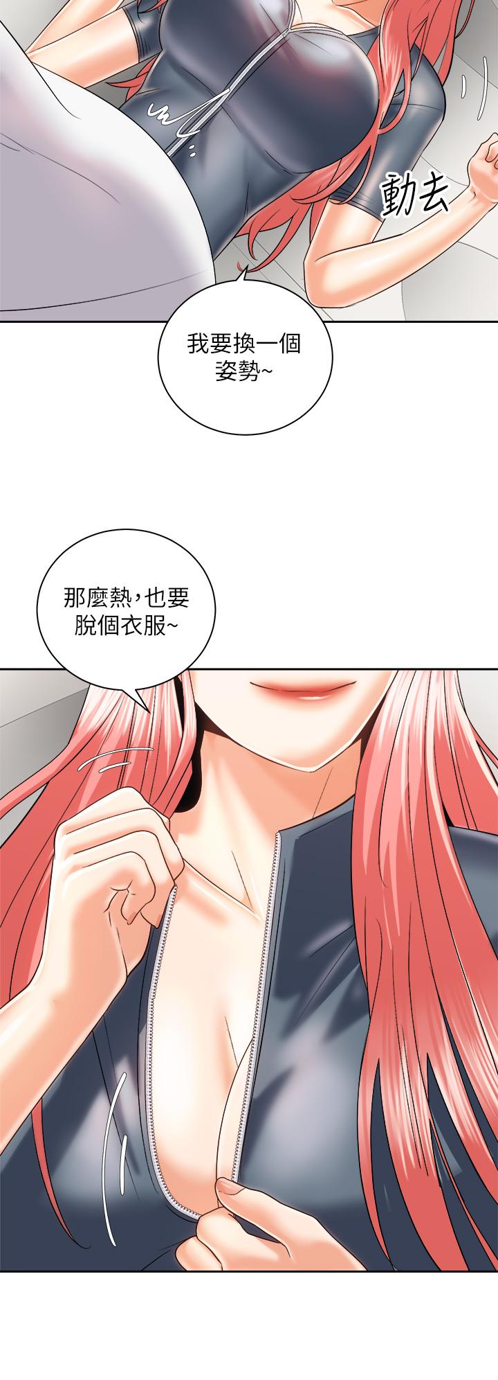 騎乘姿勢預備~起! 第23話-今天可以射在裡面 第26页