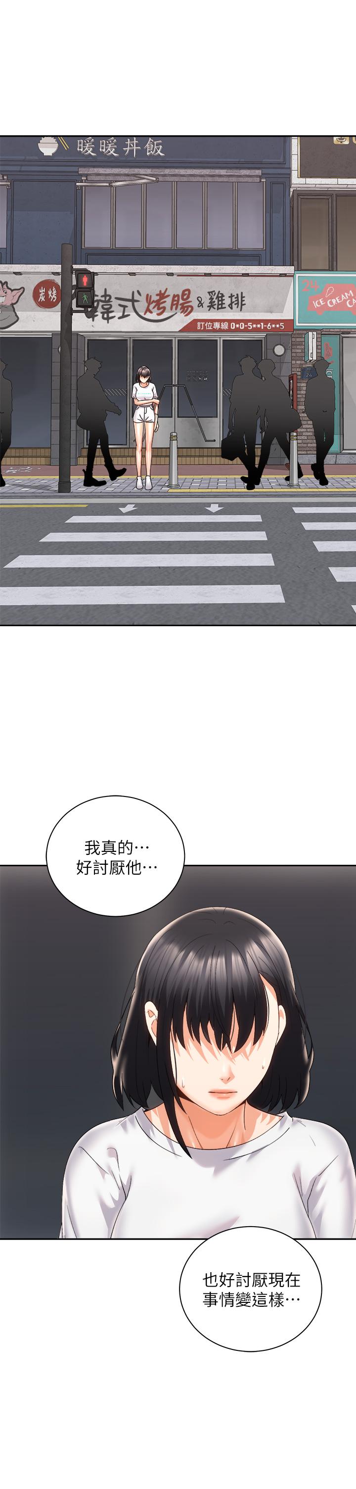 騎乘姿勢預備~起! 第25話-漸漸被吸引的品言 第28页