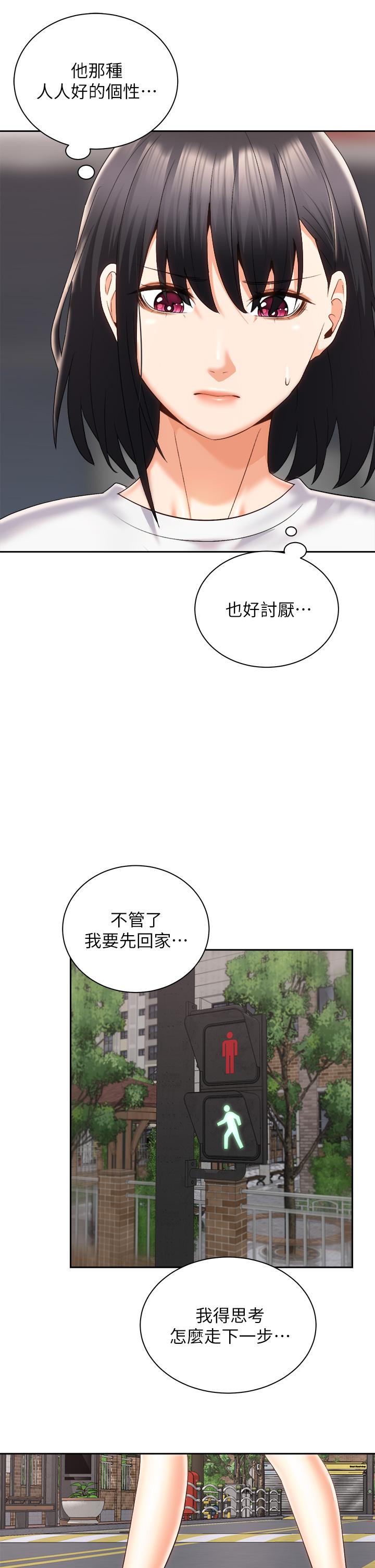 騎乘姿勢預備~起! 第25話-漸漸被吸引的品言 第30页